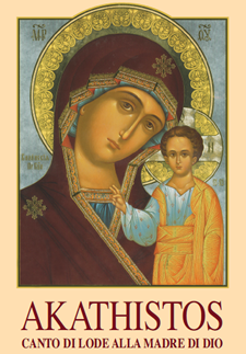 Salve Regina - Regina Caeli 